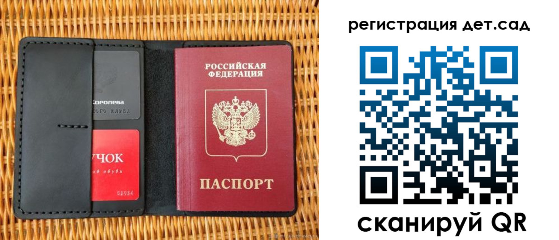 прописка иностранных граждан в Ростове
