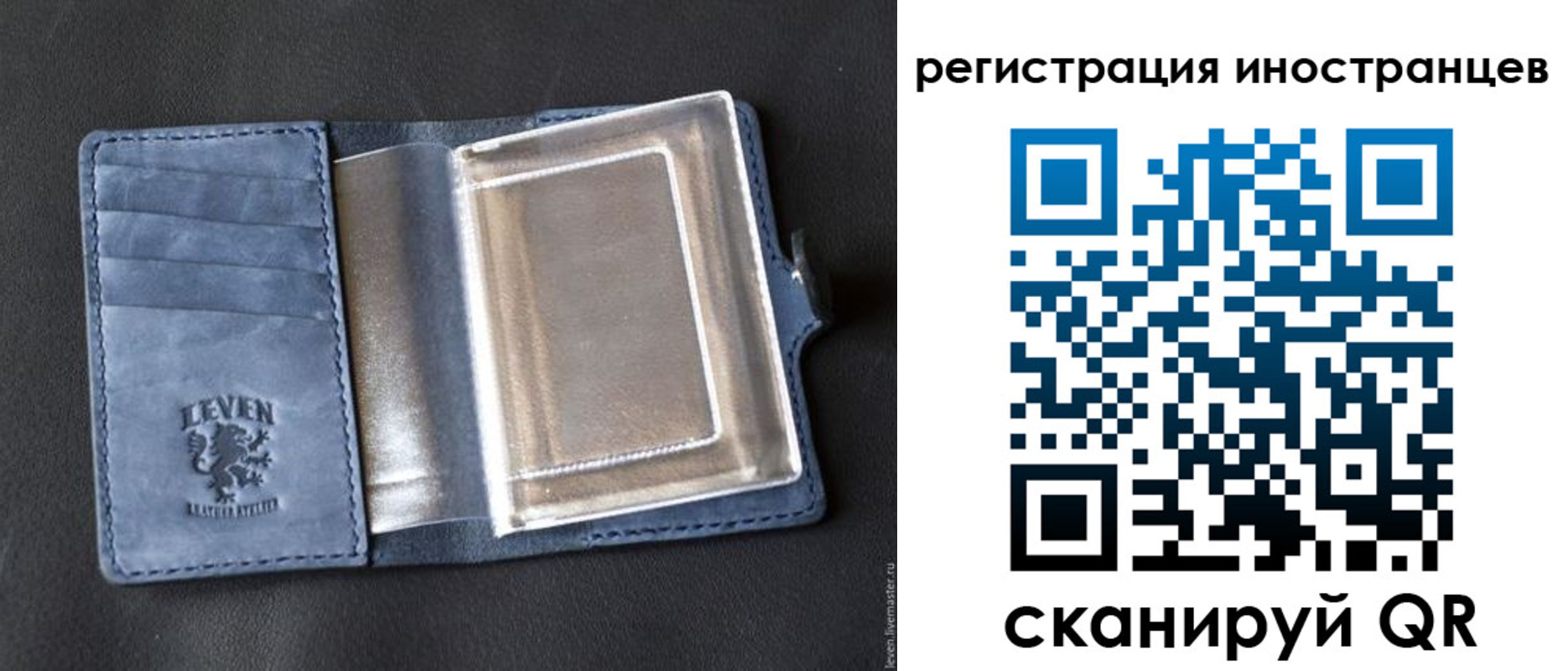 временная регистрация купить в Ростове